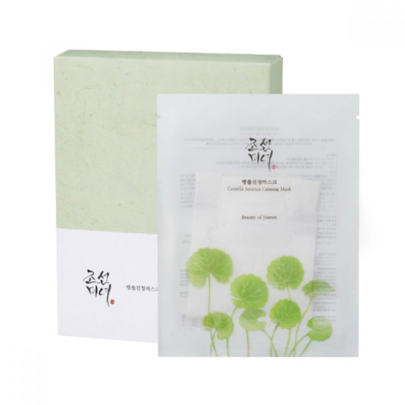 Beauty Of Joseon, Kit Masques Apaisants Centella Asiatica, 10pcs