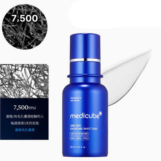 medicube, Ampoule One Day Exosome Shot Pore 7500, 30ml